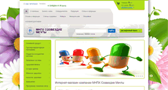 Desktop Screenshot of mnphsozvezdie.com